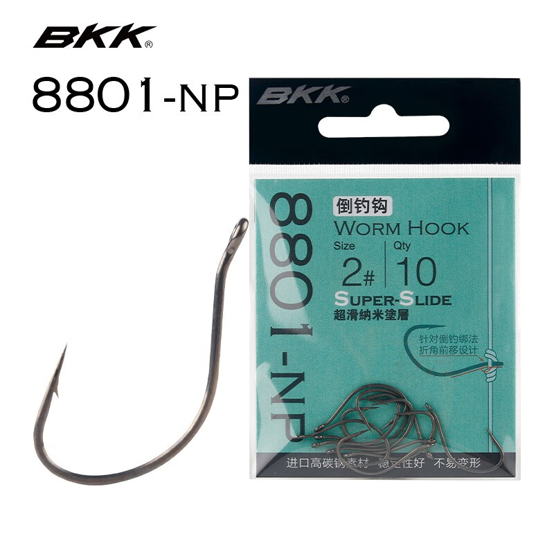 10Pcs BKK 8801-NP Professional - Fishing Hook Offset 评论和价格
