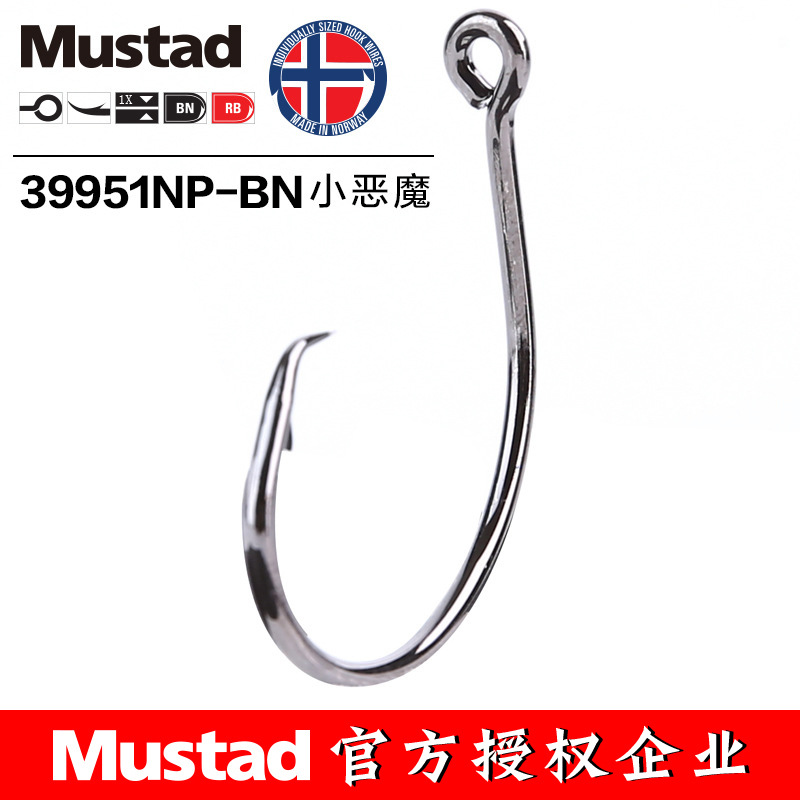 MUSTAD 39951# Fishing Hooks Ci - Fishing Hook Barbless 评论和价格